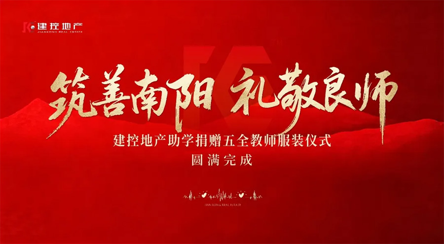 河南楼市网