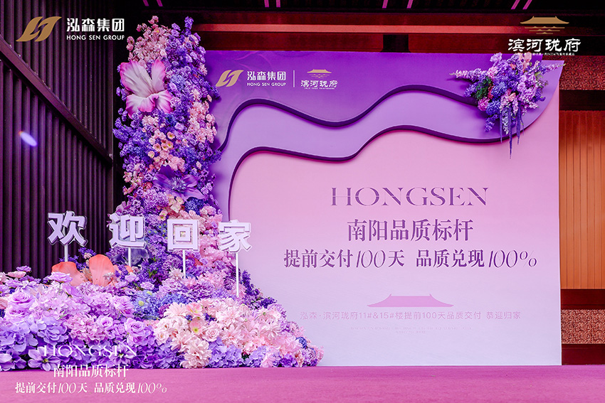 河南楼市网
