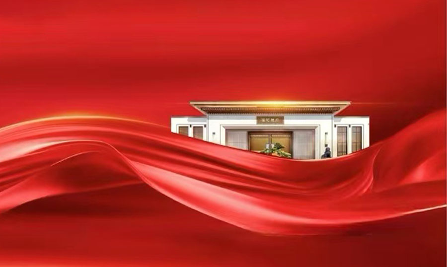 河南楼市网