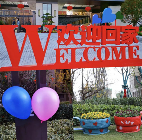 许昌书香华府丨盛大交房,境启美好,恭迎归家~86 (9).png